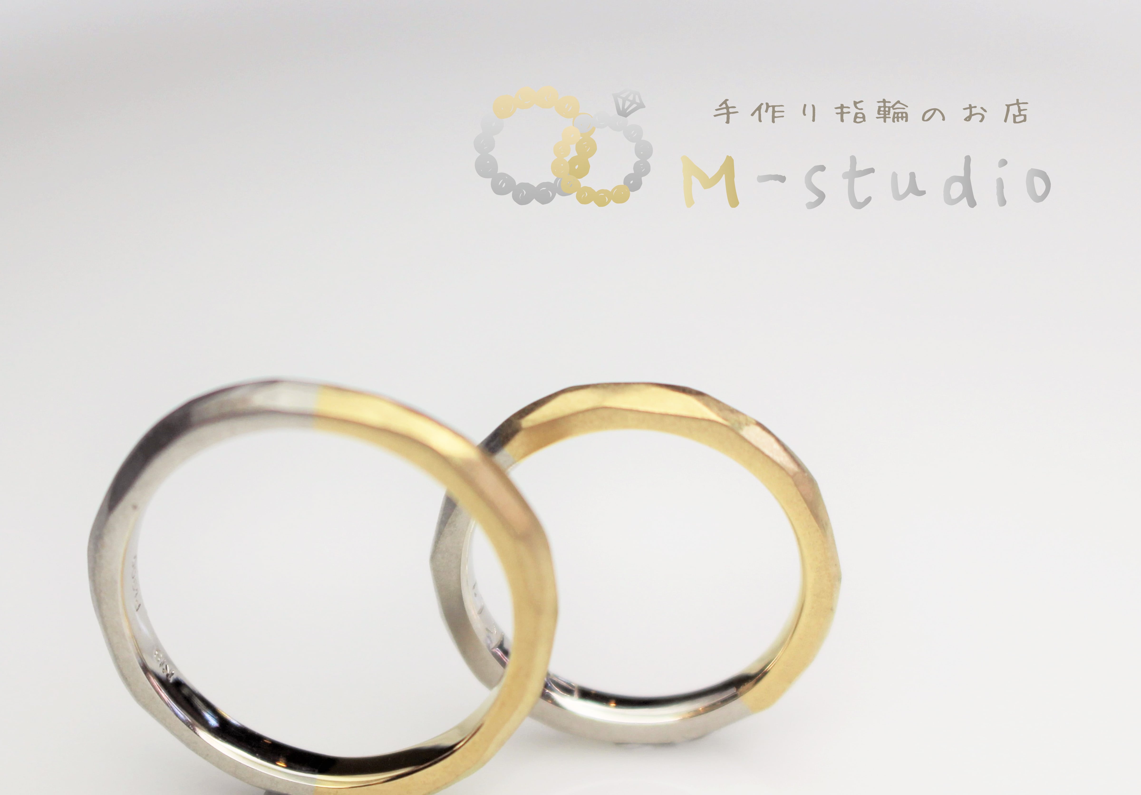 ｍ Studio結婚指輪婚約指輪を自分たちで手作りできるお店です 槌目模様マリッジリング 素材はpt900です 福岡 自分たちで作る結婚指輪 婚約 指輪 手作り指輪のお店m Studio 手作り婚約指輪 手作り結婚指輪